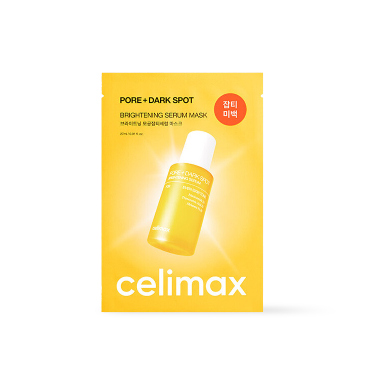 PORE+DARK SPOT BRIGHTENING SERUM MASK